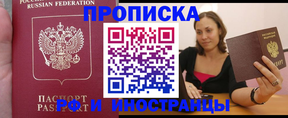регистрация для школы в Кимрах